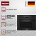 Купить Пароварка с СВЧ Miele DGM7440 OBSW preview 4