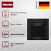 Купить Комби-пароварка Miele DGC 7250 OBSW preview 2
