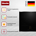 Купить Индукционная варочная панель Miele KM 8462 FR preview 2
