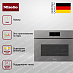 Купить Комби-пароварка Miele DGC 7845X GRGR preview 2