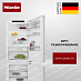 Купить Встраиваемый холодильник Miele KFN 7934 D preview 1