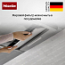 Купить Встраиваемая вытяжка Miele DAS 2620 матовый черный preview 7