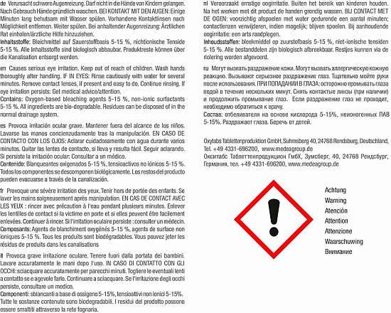 Средство для чистки трубок подачи молока Miele GP CL MCX 0101 P preview 3