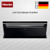 Купить Встраиваемая вытяжка Miele DAD 6880 Levantar OBSW Ambient
