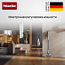 Купить Пылесос Miele SQLL0 Duoflex HX1 терракотовый красный preview 5