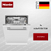 Купить Встраиваемая посудомоечная машина Miele G 5851 SCVi Актив Плюс, нержавеющая сталь (Active Plus Stainless Steel) preview 1