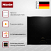 Купить Индукционная варочная панель Miele KM 8462 FR preview 3