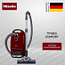 Купить Пылесос Miele SGEF5 Complete C3 PowerLine Cat&Dog tayperry red