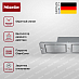 Купить Встраиваемая вытяжка Miele DA 2620 EDST preview 2