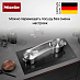 Купить Индукционная варочная панель Miele KM 7897-1 FL Diamond preview 4