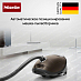 Купить Пылесос Miele SGPA3 Complete C3 Comfort Electro бронзовый preview 7