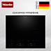 Купить Индукционная варочная панель Miele KM 8565 FL