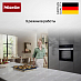 Купить Духовой шкаф Miele H 2861 B CLST preview 5