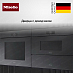 Купить Компактный духовой шкаф Miele H 7840 BM OBSW preview 6