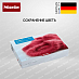 Купить Средство для стирки деликатных тканей и изделий из шерсти Miele WoolCare Caps preview 1