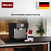 Купить Таблетки для удаления накипи Miele GP DC CX 0061 T preview 2