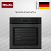 Купить Духовой шкаф Miele H 7464 BPX 125 Gala Ed preview 1
