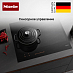 Купить Индукционная варочная панель Miele KM 7867-1 FL Diamond preview 5