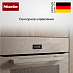 Купить Встраиваемая микроволновая печь Miele H 7440 BM жемчужно-бежевый (Pearlbeige) preview 3