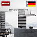Купить Вытяжка Miele PUR98D preview 5