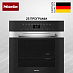 Купить Комби-пароварка Miele DGC 7465 HC Pro EDST/CLST