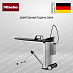 Купить Гладильная система Miele PIB100