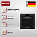 Купить Комби-пароварка Miele DGC 7865 OBSW preview 3