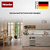 Купить Встраиваемая посудомоечная машина Miele G 5590 SCVi SL Active preview 5