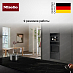 Купить Духовой шкаф Miele H 7464 BPX 125 Gala Ed preview 6