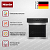 Купить Комби-пароварка Miele DGC 7150 EDST/CLST preview 2