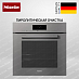Купить Духовой шкаф Miele H 7860 BP GRGR preview 1