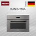Купить Встраиваемая микроволновая печь Miele M7244TC GRGR preview 1