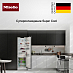 Купить Встраиваемый холодильник Miele K 7747 D preview 6