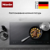Купить Индукционная варочная панель Miele KM7575 FR preview 7