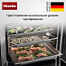 Купить Комби-пароварка Miele DGC 7860 OBSW preview 5