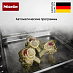 Купить Комби-пароварка Miele DGC 7465 OBSW preview 7