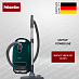 Купить Пылесос Miele SGMA3 Complete C3 Comfort PowerLine Petrol preview 1