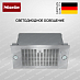 Купить Встраиваемая вытяжка Miele DA 2360 CLST