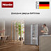 Купить Встраиваемый холодильник Miele K 7797 C R preview 5