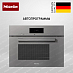 Купить Пароварка с СВЧ Miele DGM7840 GRGR