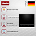 Купить Индукционная варочная панель Miele KM 8765 FL Diamond preview 2