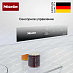 Купить Холодильник Miele KFN 4797 CD WS preview 5
