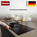 Купить Индукционная варочная панель Miele KMDA 7272-1 FL preview 5