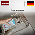 Купить Ополаскиватель для посудомоечных машин Miele GS RA 503 L preview 3