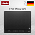 Купить Индукционная варочная панель Miele KM 7867-1 FL Diamond preview 1