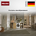 Купить Стиральная машина Miele WEI865 WPS preview 6