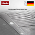 Купить Встраиваемая вытяжка Miele DA 2578 preview 5