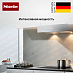Купить Встраиваемая вытяжка Miele DA1260 preview 5