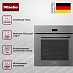 Купить Духовой шкаф Miele H 7464 BP GRGR preview 2