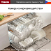 Купить Встраиваемая посудомоечная машина Miele G4263 SCVi Active preview 4